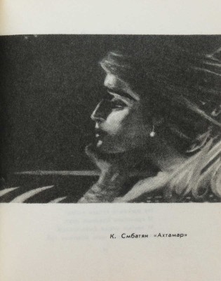 [Коллекция В.Г. Лидина]. Подборка из шести миниатюрных книг:
